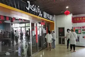 郑州市民花2万办的健身卡，还没开卡店家就“关门”了图片