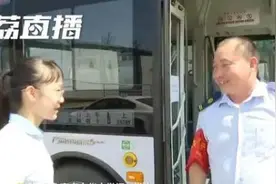 初中女生上学坐错公交急哭，司机“豪气”掏出百元：快打车图片