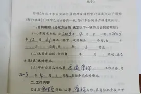 “管理岗”变“工勤岗”湖北京山3名女职工面临“被退休”图片