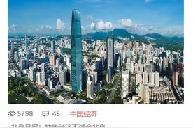 魏程琳：一线城市为什么拒绝“地摊经济”？图片