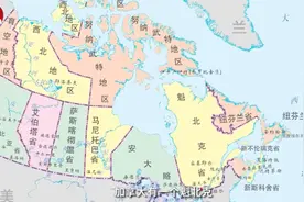 相信“天命”的美国，为什么没有“解放”加拿大？图片