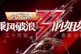 《乘风破浪的姐姐》发布官宣照，一身黑衣霸气外露的她们，你最想PICK谁？图片