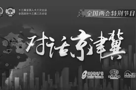 “报台合并”：希冀“整”出新活力图片