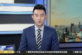 上海加大群租整治力度：纳入“一网统管”  进行智能监管视频封面