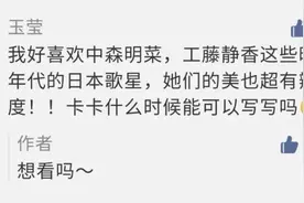 为啥风华绝代的美人都集中在这个年代？图片