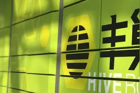 送到柜比送到门便宜两元，这次大家能接受丰巢收费了吗？图片