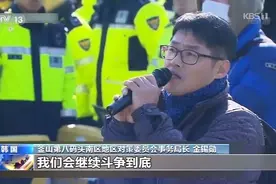 驻韩美军建立多个生物实验室，韩国多个市民团体要求关闭实验室图片