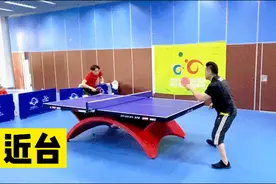 60秒会打乒乓球05：球场这么大，我该站在哪？图片