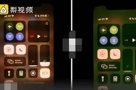 遇到了吗？苹果承认iPhone屏幕会发绿：若是硬件问题可保修图片