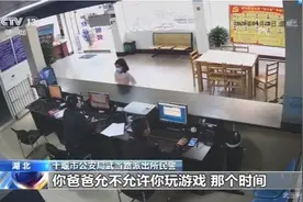 网课直播却存在大量游戏广告？涉事平台回应了图片