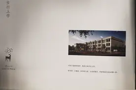 白麓城的幼童不能就读小区的幼儿园？新希望白麓组团多位业主反映进幼儿园需竞争筛选图片