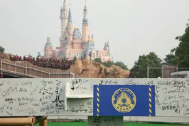 上海迪士尼乐园“疯狂动物城”主题园区启动地上建设图片