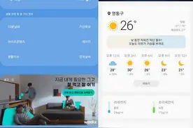 三星测试在系统App内置广告，这就是One UI 2.5的功能更新？图片