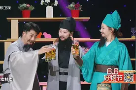 《家乡好物》：王晓龙、宋钰盈、李乐诠释新三国，青岛啤酒桃园结义啤酒，喝了一“桶”天下视频封面