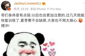 Uzi因病退役喻文波住院，电竞选手也这么容易受伤？图片