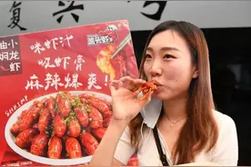 从武汉出发，湖北小龙虾首次坐上高铁图片