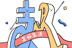 《奔跑吧》上支付宝开“办事处”，成首家尝鲜的电视综艺图片