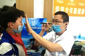 用爱传递光明 点亮明眸关爱青少年眼康公益行动再启动图片