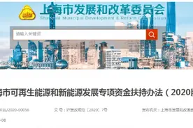 全国首个地方海上风电补贴办法出台！补贴标准0.1元/度图片