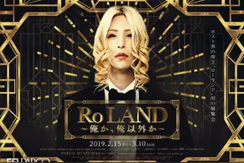 日本“第一牛郎”豪宅曝光！年薪3亿竟痴迷无印良品，整个家就是一个大写的“空”图片