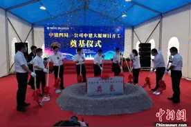 中建四局在粤首个拿地开发建设总部基地的项目动工图片