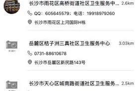 九价宫颈癌疫苗，您接种了吗？（内含预约指南）图片