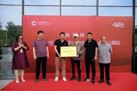 烯谷国际中心泰山驿站挂牌仪式在济南成功举办图片