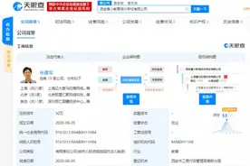 喜马拉雅在西安成立教育培训新公司，此前刚在西安成立文创科技新公司图片