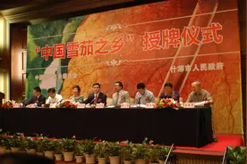 长城故事会：百年回望②｜湖广填四川 与雪茄入川传奇图片