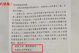 广西女子领证时被告知“已结婚”，起诉民政局被法院驳回图片