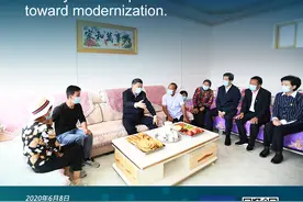 双语金句 | 习近平说 #一个民族也不能少图片