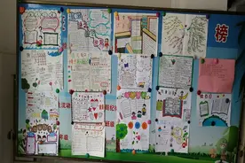 济南高新区小杜家小学开展“我爱语文”手抄报评比图片