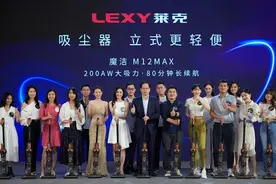 莱克发布立式吸尘器，轻便更省力图片