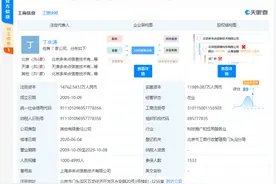 美团、大众点评间接入股餐饮SaaS系统服务商“哗啦啦”，分别位列第六、第十大股东图片