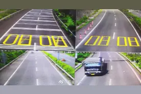 “超哥”“超姐”些注意了 乐自高速部分路段限速值有调整图片