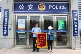 同事变成恋人，浙江姑娘分手后一查微信，竟被前男友搞懵图片