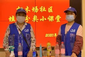 过期花露水沐浴露怎么变废为宝？杭州大伯在社区“云课堂”学到一招图片