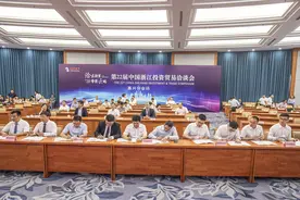 大手笔！浙洽会嘉兴签约项目26个，总投资537亿元图片