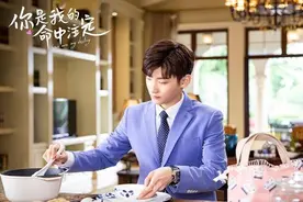 《你是我的命中注定》定档 邢昭林梁洁三度合作图片