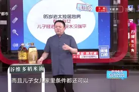 85岁老太独居危房  有儿有女  儿子怪老娘一碗水没端平视频封面