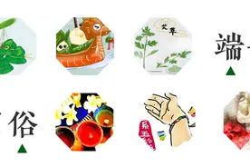一个你不知道的祛病驱疫的好方法图片