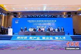 哈尔滨新区今年签约52个项目 协议引资近千亿图片