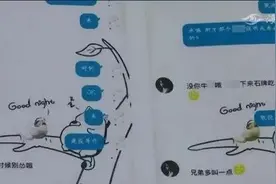 女朋友跟别人网聊，醋意大发！约架，还趁乱砍对方一刀......图片