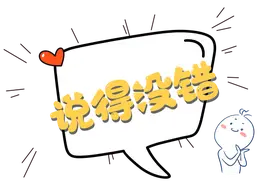 现场直击！蒙牛的酸奶是这样做出来的！图片