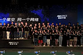 直播地球！“成都造”硬核科技，带你看星辰大海图片