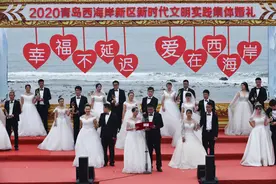 “战袍换嫁衣”的最美爱情 青岛27对新人举行集体婚礼图片