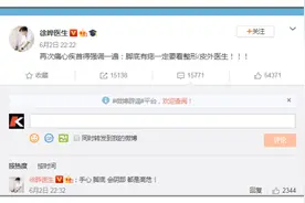 知名医生就这种病发出提醒，引上万网友关注！杭州医生曾给出建议：这三个部位的痣要尽早处理图片