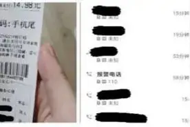 女子没点外卖被强制送餐！信息泄露被骚扰事件频发，这些防身工具堪称神器图片