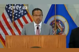 美国警察暴力执法引发的抗议持续 案件举行首次听证会涉案警察未认罪图片