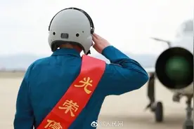 致敬“老飞”！他29年驾驶歼击机安全飞行5290小时，曾三次与“死神”交手图片